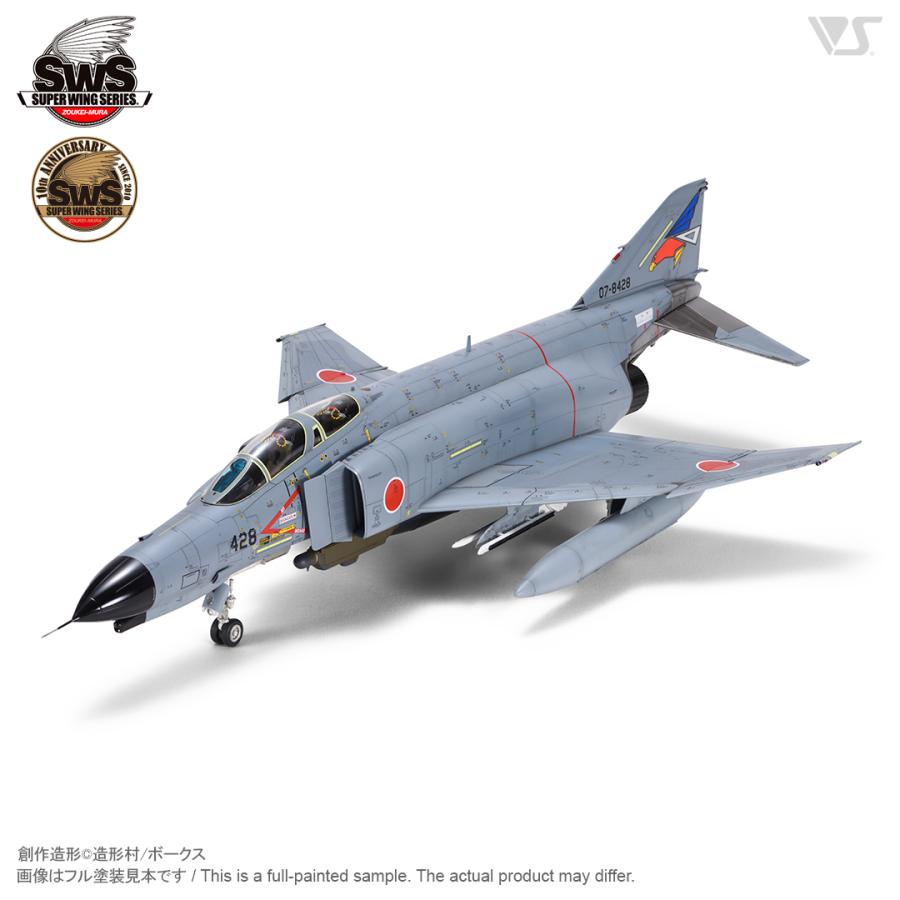 造形村 SWS 1/48 F-4EJ改 ファントム II : メモリーオンラインショップ