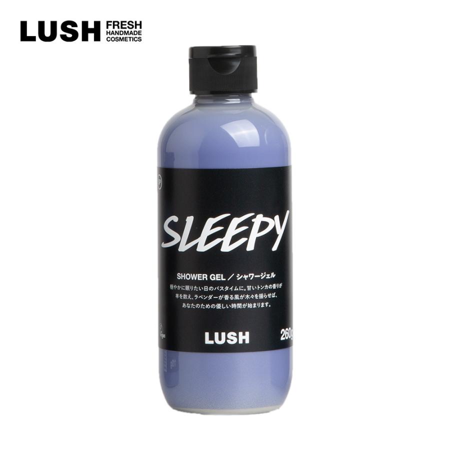 LUSH（ラッシュ） スリーピー シャワージェル 260g ボディソープ
