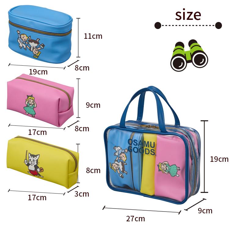 OSAMU GOODS（オサムグッズ） トラベルポーチセット かわいい