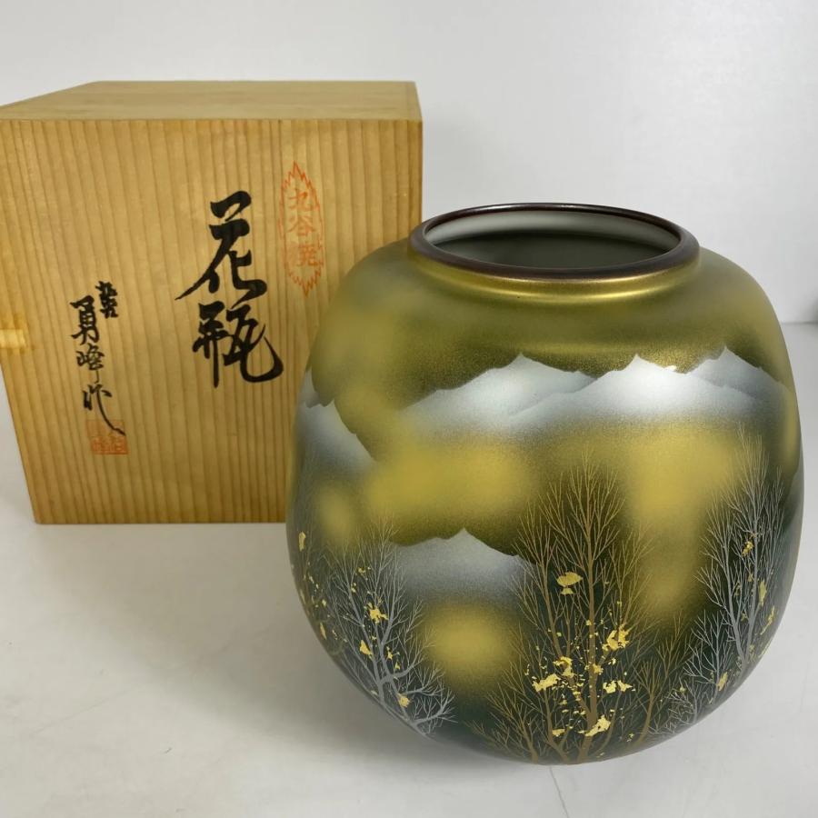 九谷焼 勇峰作 金彩 花瓶 共箱付 壺 花入れ 陶器 花器 和モダン 置物