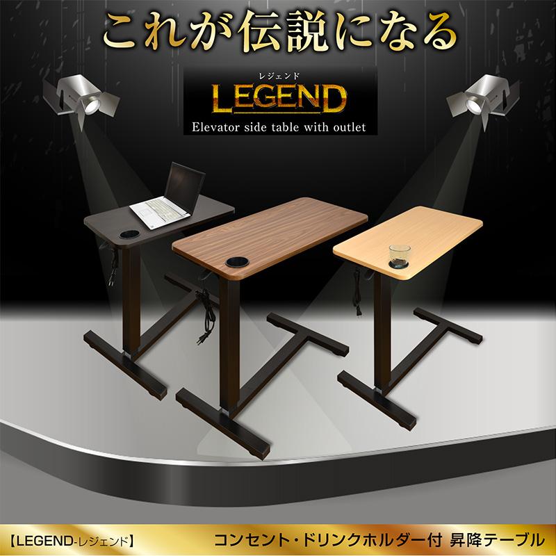 ARTTOWN 最安値挑戦 サイドテーブル 昇降テーブル USB カップホルダー