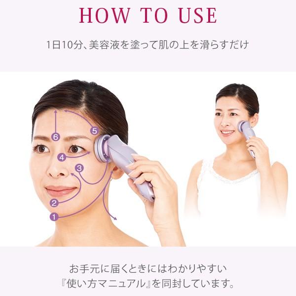 EBiS 美顔器 超音波 毛穴 効果 リフト ケア イオン導入 RF 高周波 日本