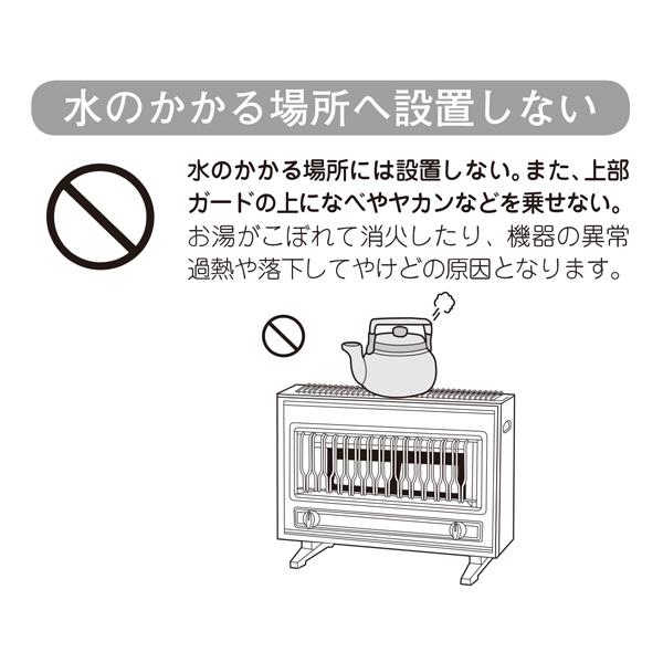 リンナイ（Rinnai） ガスストーブ R-1220CMS3(D) 都市ガス12A/13A用