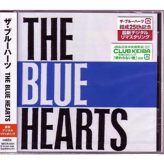 CD】ブルーハーツ/1st THE BLUE HEARTS デジタルリマスター【新品