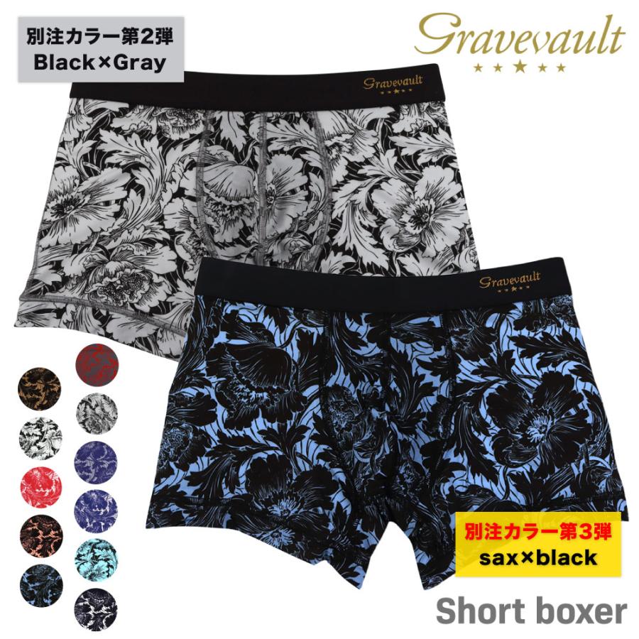 Gravevault（グレイブボールト） | ボクサーパンツ ショート FLOWER