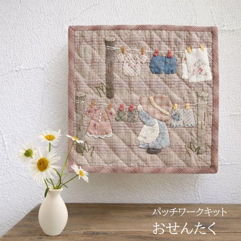 パッチワークキット スーちゃんのミニタペストリー パッチワーク