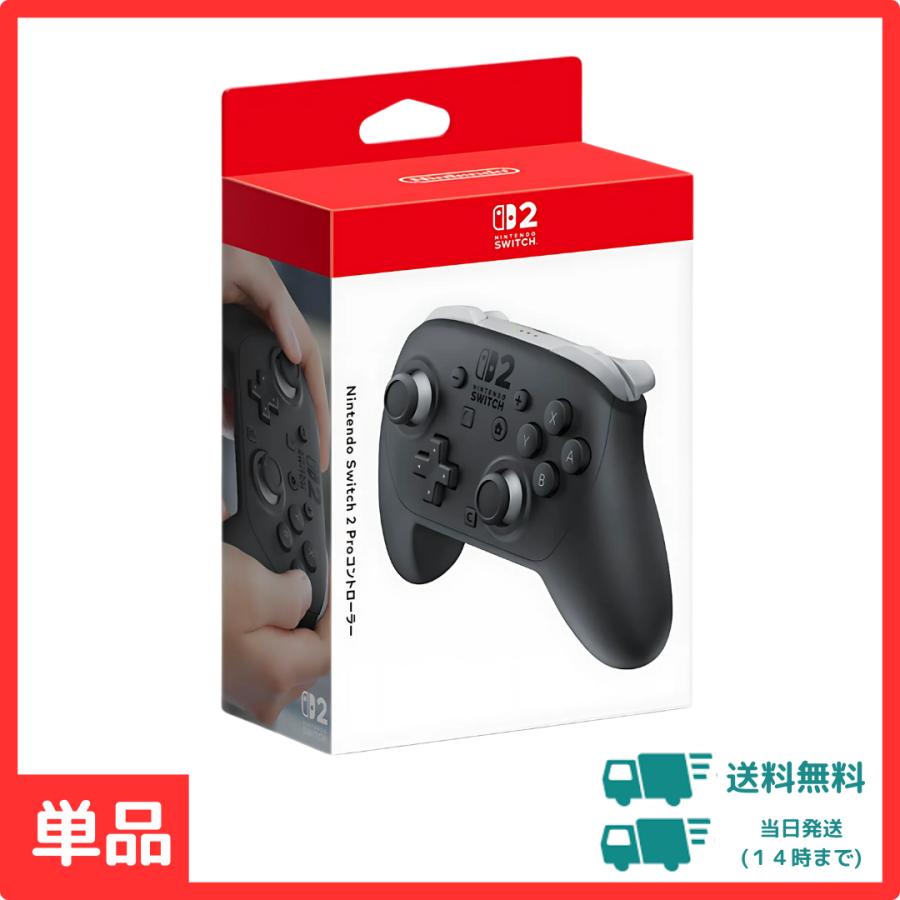 Nintendo Switch2 Proコントローラー プロコン 新品 純正 : もちもちの