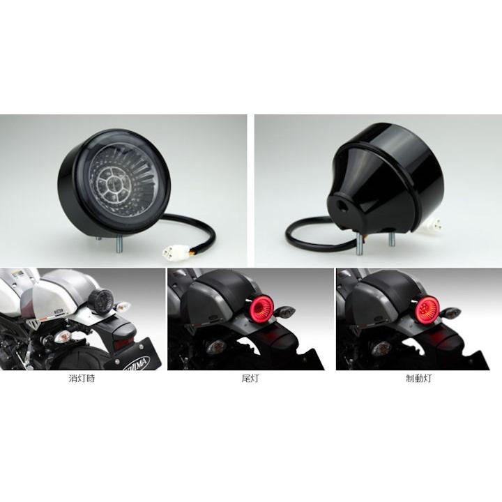 KIJIMA（キジマ） 217-7019 LEDテールランプユニット XSR900 BOLT