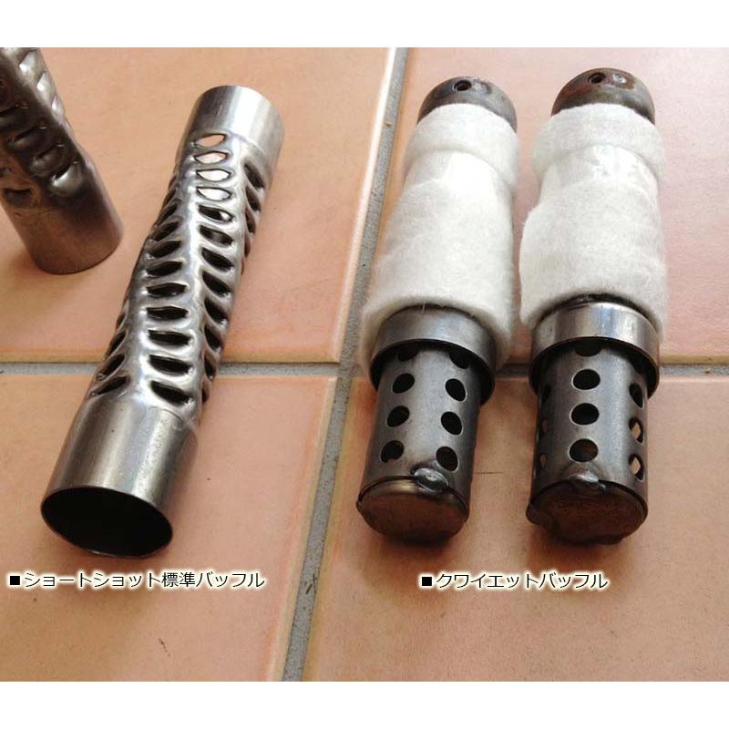 バンス＆ハインズ クワイエットバッフル ショートショット、ビッグ