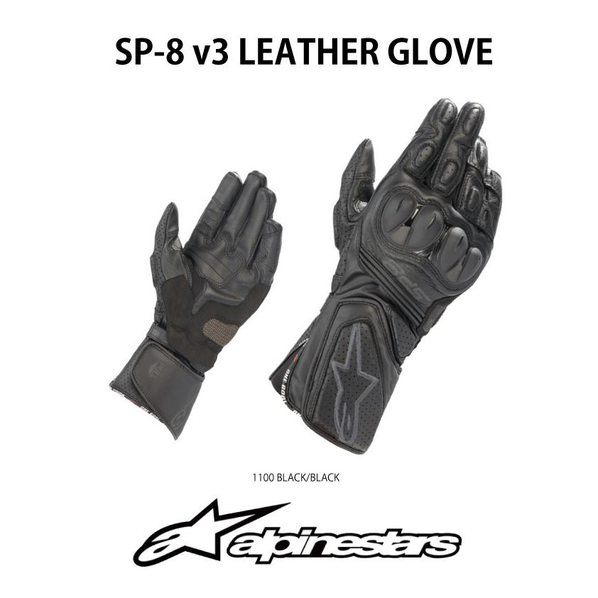 アルパインスターズ（alpinestars） 2021年 春夏モデル レザー