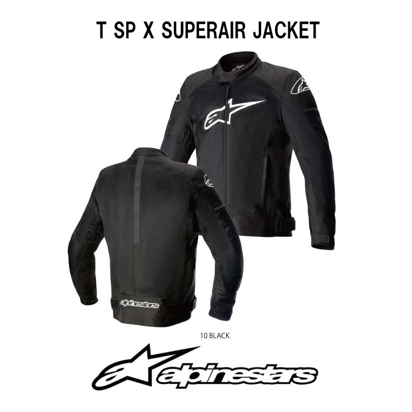 アルパインスターズ（alpinestars） 2022年モデル 夏用 メッシュ