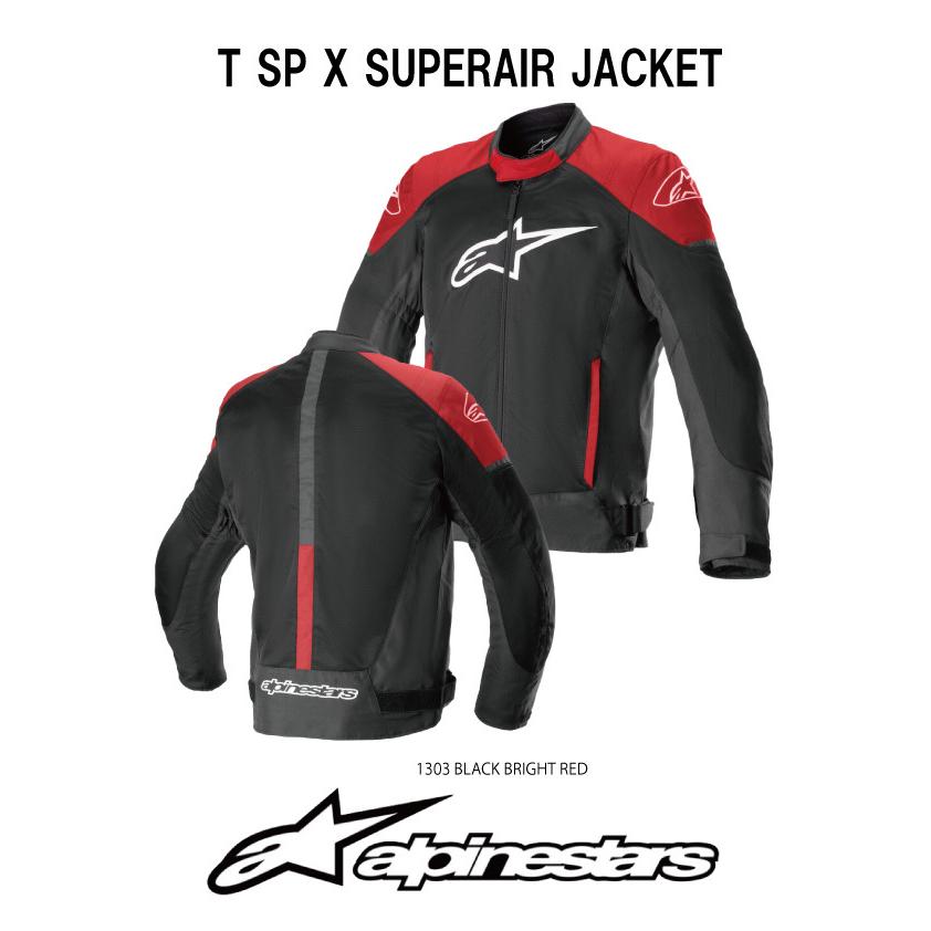 アルパインスターズ（alpinestars） 2022年モデル 夏用 メッシュ