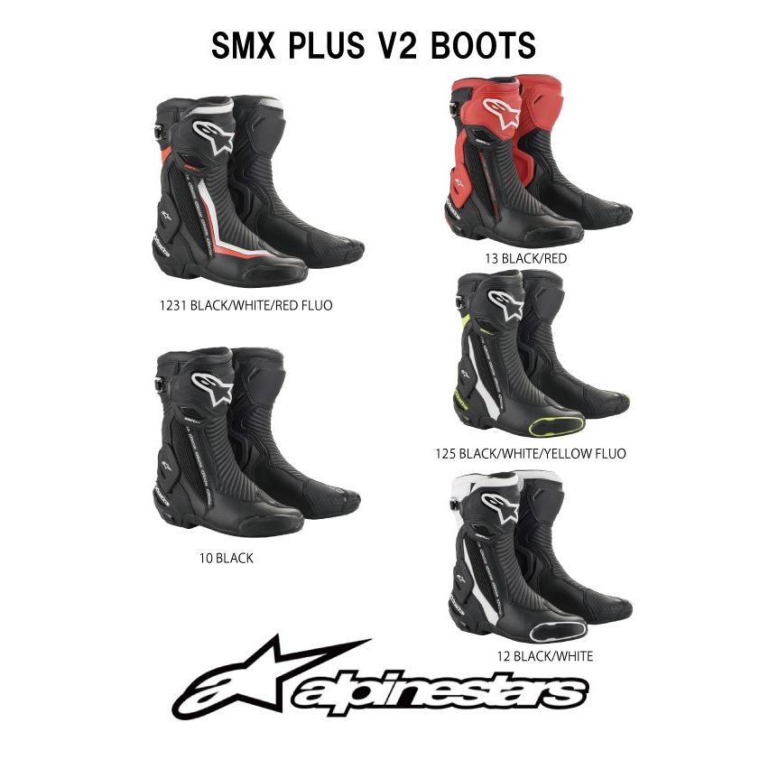 アルパインスターズ（alpinestars） レーシングブーツ エキスパート
