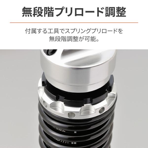 DAYTONA（デイトナ） 30127 バイク用 リアサスペンション GB350/S(21