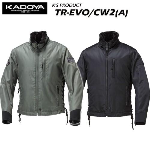 カドヤ（KADOYA） ナイロンジャケット TR-EVO/CW2（A） No.6563 冬用