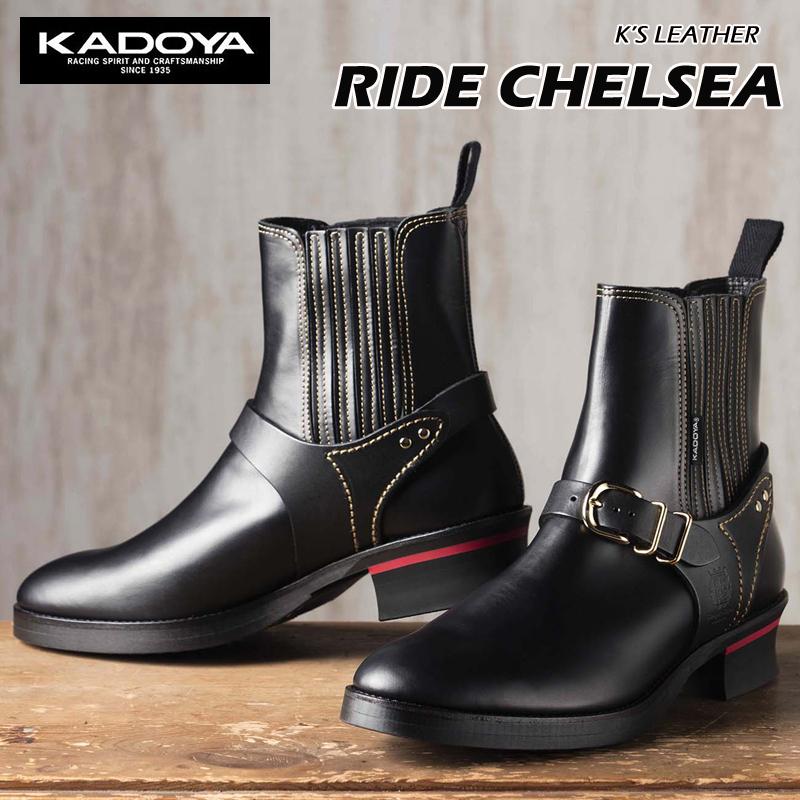 カドヤ（KADOYA） チェルシーブーツ RIDE CHELSEA ライドチェルシー