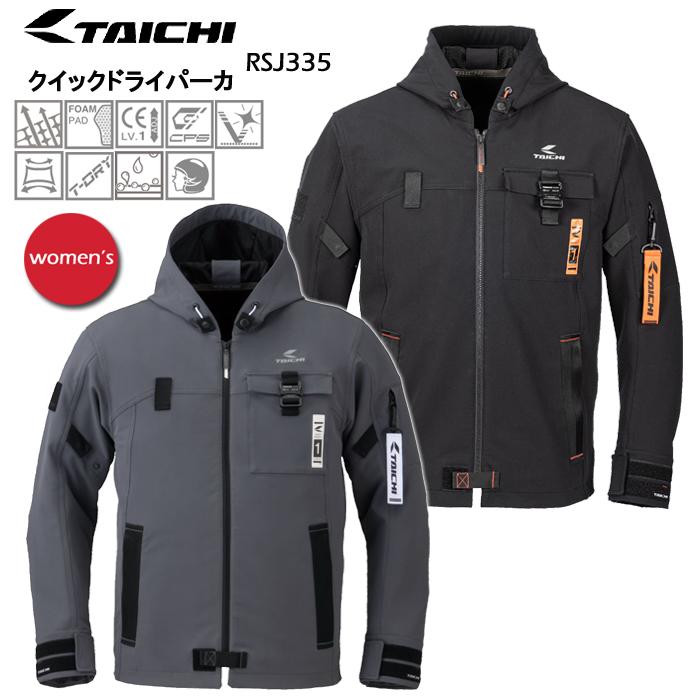 TAICHI RSタイチ RSJ335 クイックドライパーカ ライディングジャケット