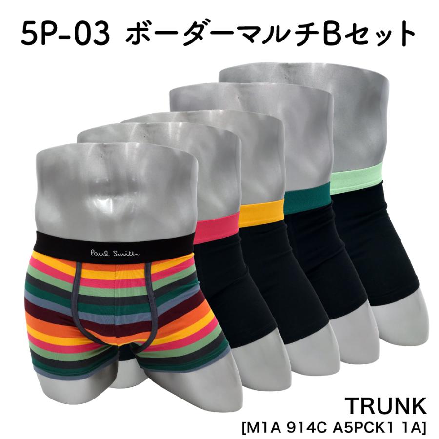 Paul Smith（ポール・スミス） ボクサーパンツ 5枚セット メンズ 男性