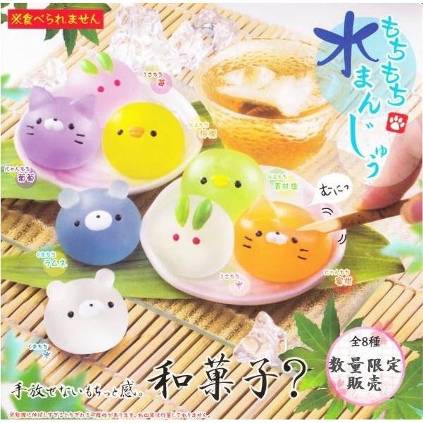 スクイーズ もちもち水まんじゅう 和菓子 アニマル マスコット 食品