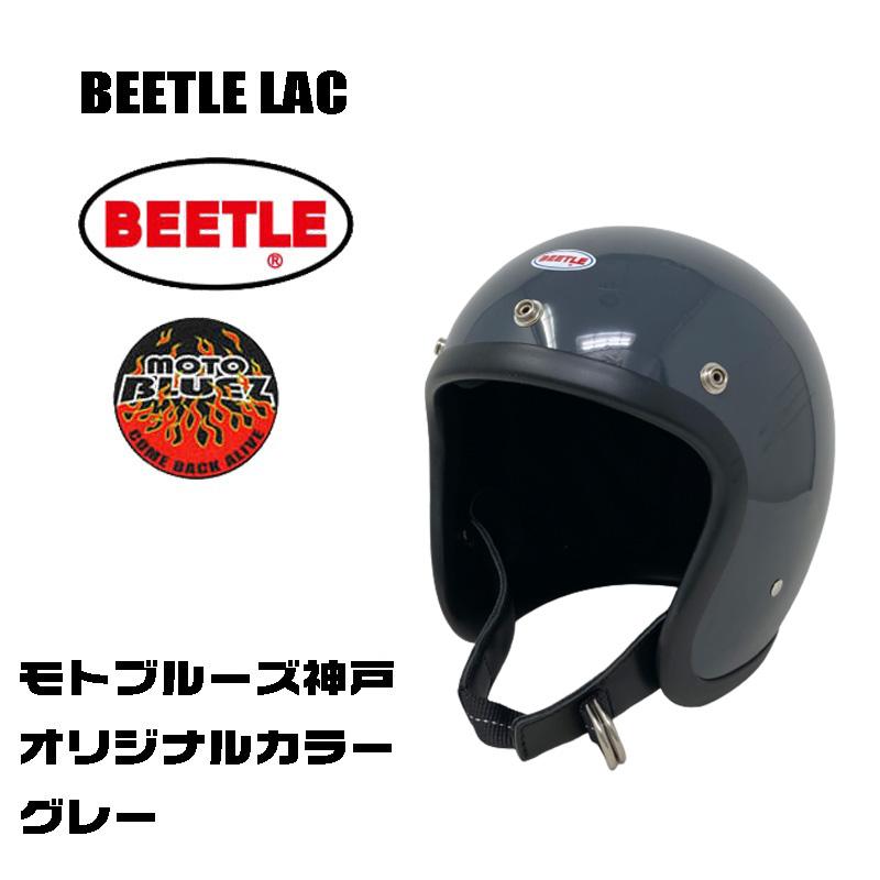 OCEAN BEETLE / モトブルーズオリジナルカラー 】 L.A.C グレー