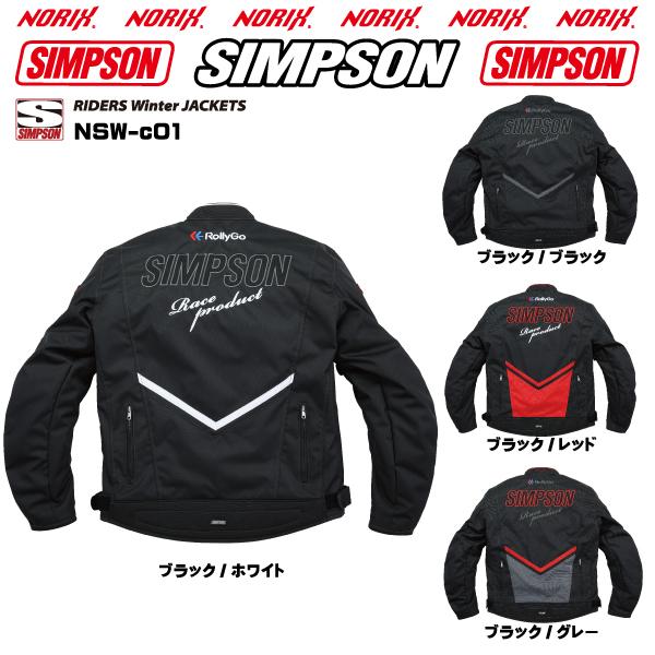 SIMPSON（シンプソン） セール品カラーサイズが合えばお買い得