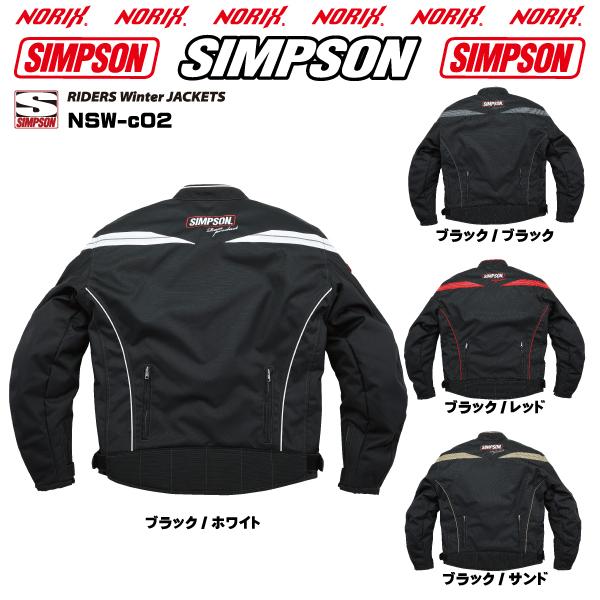 SIMPSON（シンプソン） セール品カラーサイズが合えばお買い得