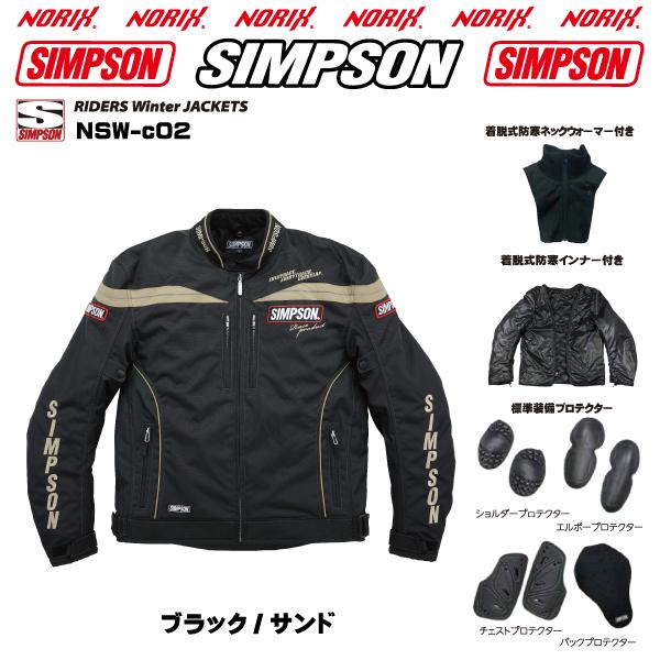 SIMPSON（シンプソン） セール品カラーサイズが合えばお買い得