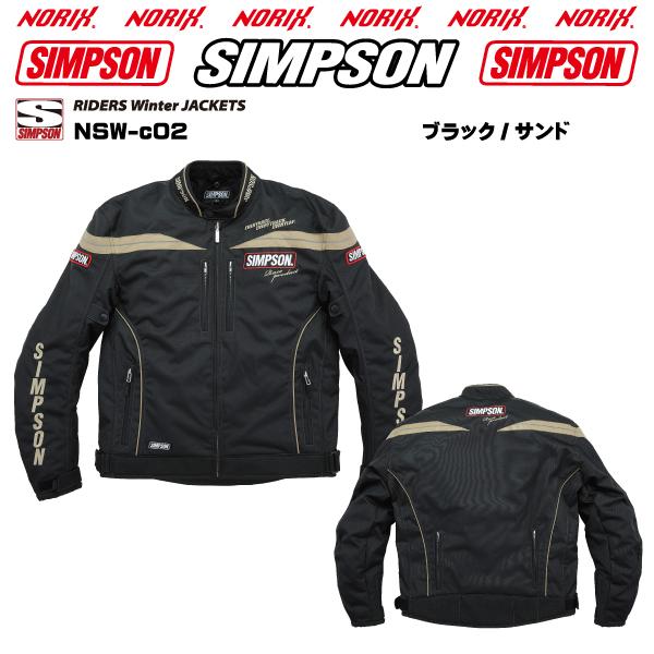 SIMPSON（シンプソン） セール品カラーサイズが合えばお買い得
