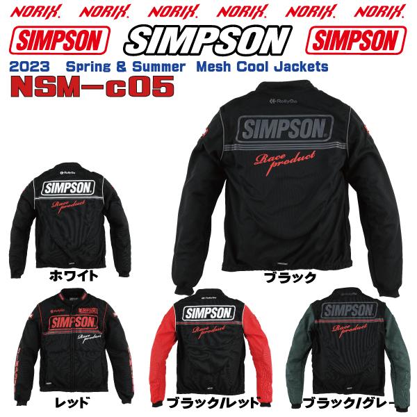 SIMPSON（シンプソン） セール品カラーサイズが合えばお買い得