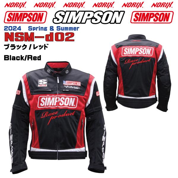 SIMPSON（シンプソン） セール品カラーサイズが合えばお買い得