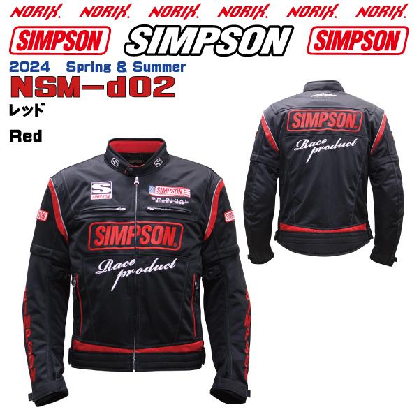 SIMPSON（シンプソン） セール品カラーサイズが合えばお買い得