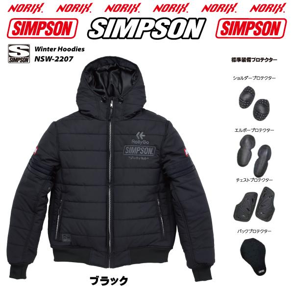 SIMPSON（シンプソン） セール品カラーサイズが合えばお買い得