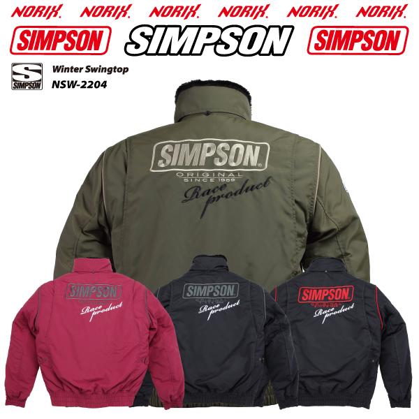 SIMPSON（シンプソン） セール品カラーサイズが合えばお買い得