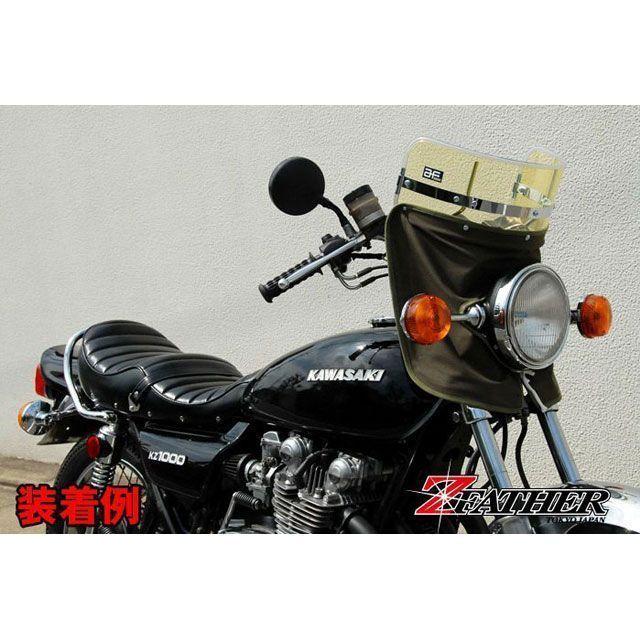 ゼットファーザーブラザーズ 昔の短風防（フーボー/キバミ）/Mukasino