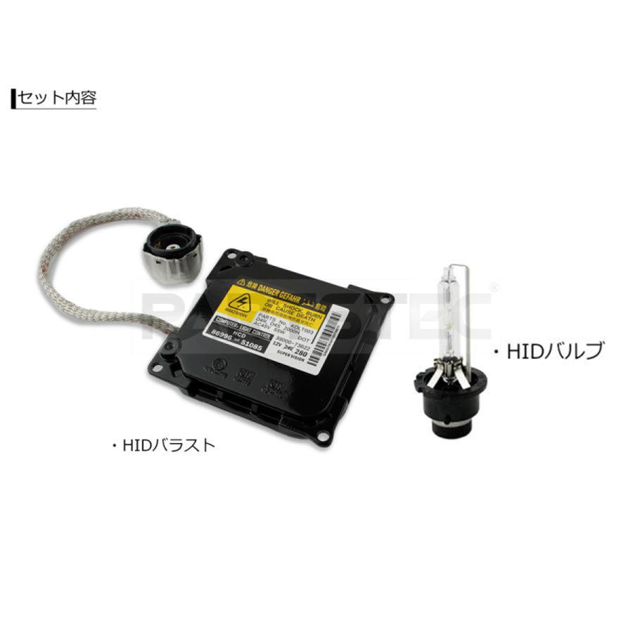 タント カスタム HID バラスト D4S D4R 55W化 バルブセット 2個