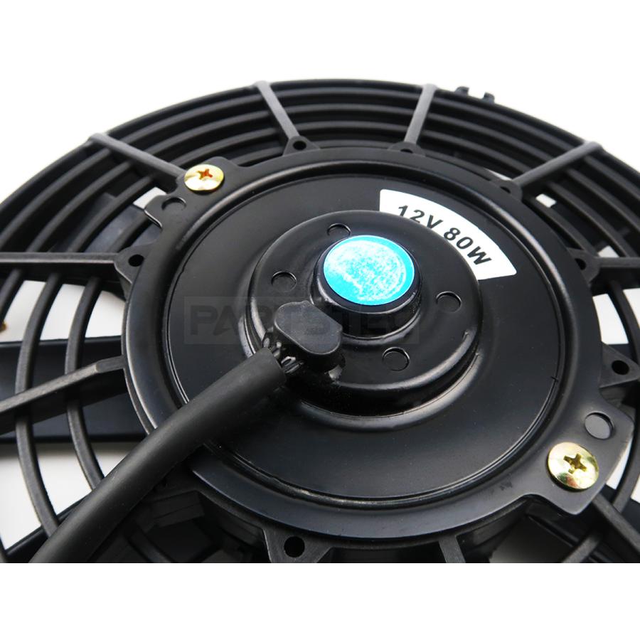 9インチ 汎用 電動ファン 薄型 プッシュ/プル 兼用 12V ラジエーター