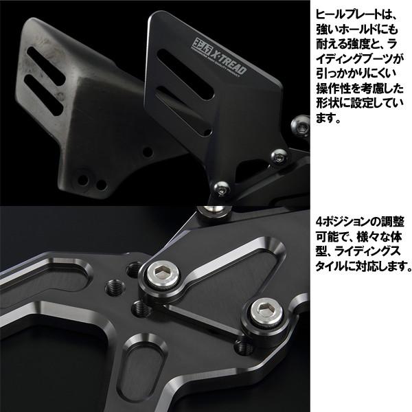 ヨシムラ（YOSHIMURA） 559-269-V000 ステップKIT X-TREAD Z900RS/CAFE