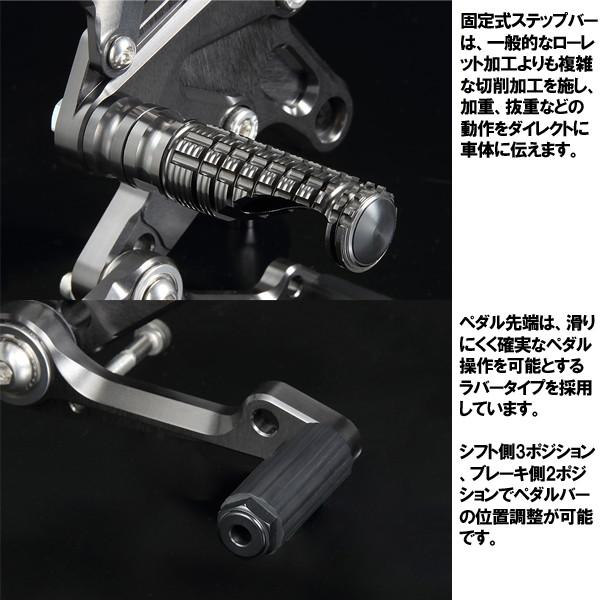 ヨシムラ（YOSHIMURA） 559-269-V000 ステップKIT X-TREAD Z900RS/CAFE
