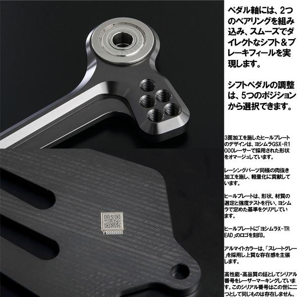 ヨシムラ（YOSHIMURA） 559-269-V000 ステップKIT X-TREAD Z900RS/CAFE