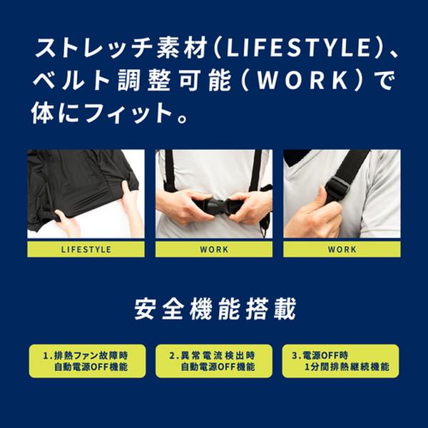 FREEZE TECH(フリーズテック) 氷撃 + 充電式氷嚢ベスト ブラック