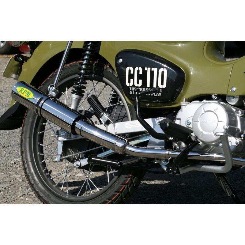 RPM クロスカブ110/CC110(JA10/JA45) スーパーカブ110(JA44)用 フル