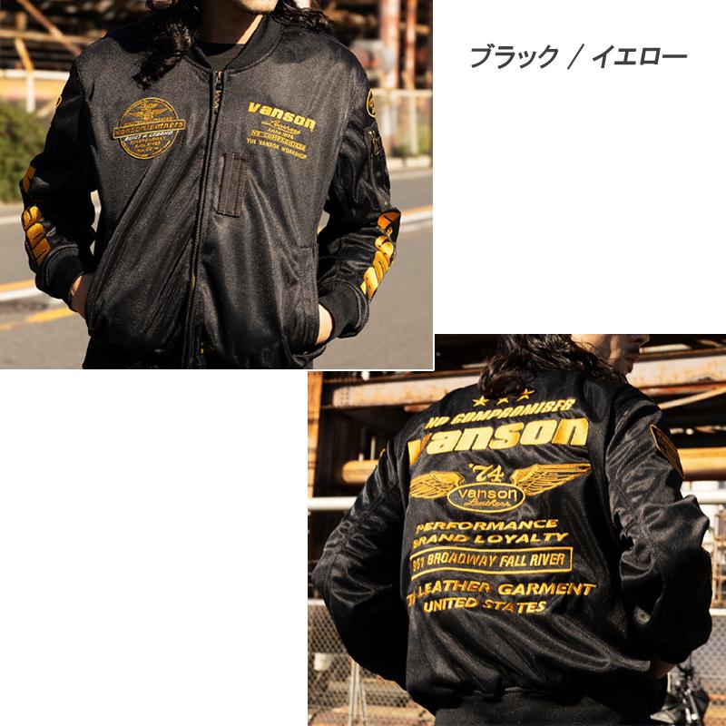 VANSON（バンソン） 2025春・夏新商品 TVS2501S メッシュMA-1