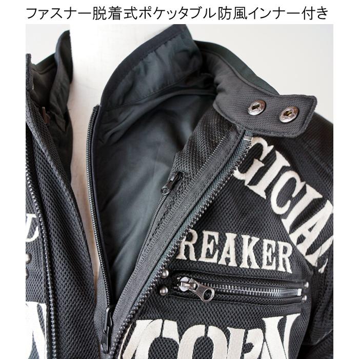 YeLLOW CORN（イエローコーン） メッシュジャケット YB-3105 2023春夏