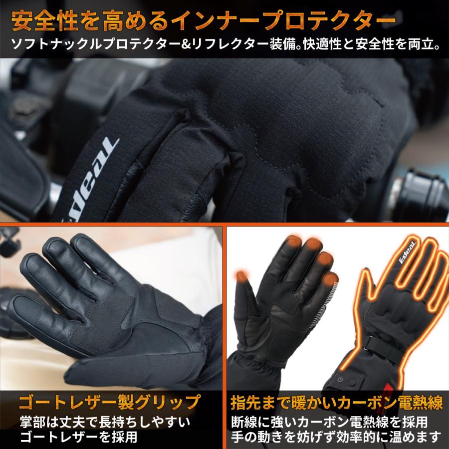 山城（YAMASHIRO） IDEAL アイディール バイク用 電熱グローブ ID-205