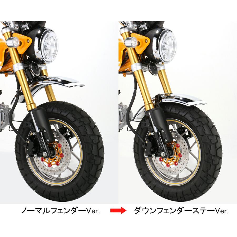 KITACO（キタコ） 爆買クーポン配布 バイク用 ダウンフェンダーステー