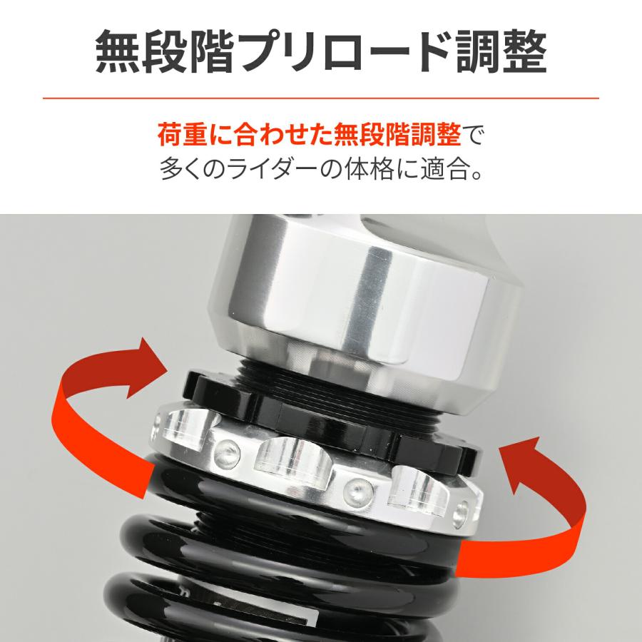 DAYTONA（デイトナ） 爆買クーポン配布 バイク用 リアサスペンション