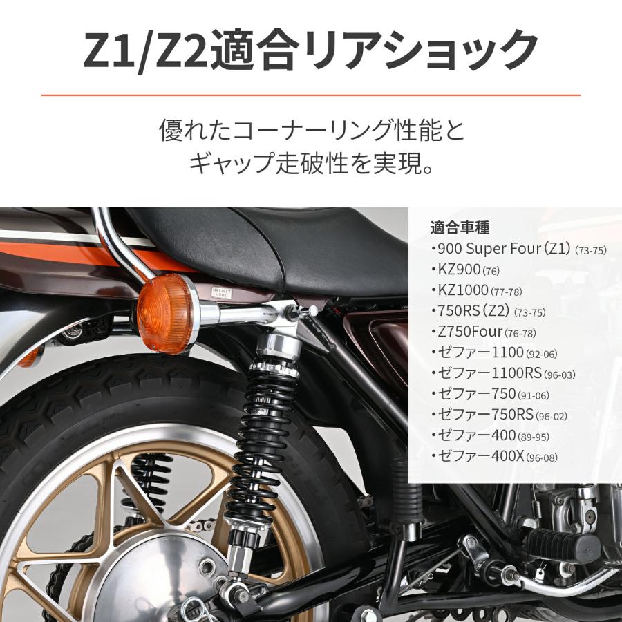 DAYTONA（デイトナ） 爆買クーポン配布 バイク用 リアサスペンション