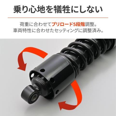 DAYTONA（デイトナ） バイク用 リアサスペンション エリミネーター/SE