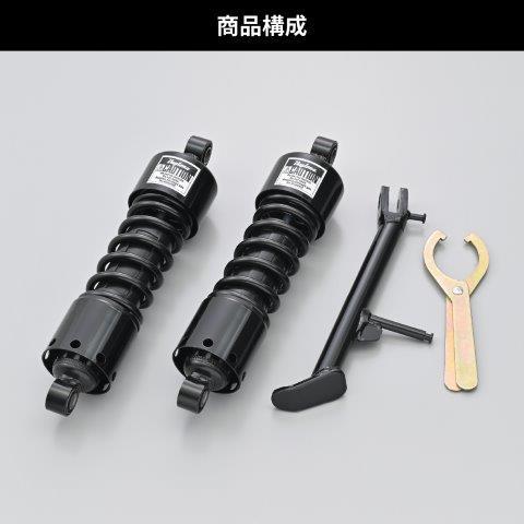 DAYTONA（デイトナ） バイク用 リアサスペンション エリミネーター/SE