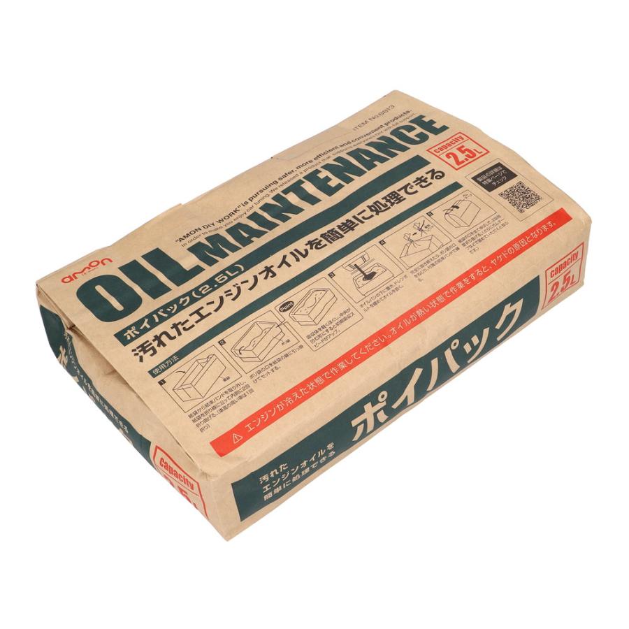 カワサキ（Kawasaki） 在庫有り 当日発送 エンジンオイル 交換4点